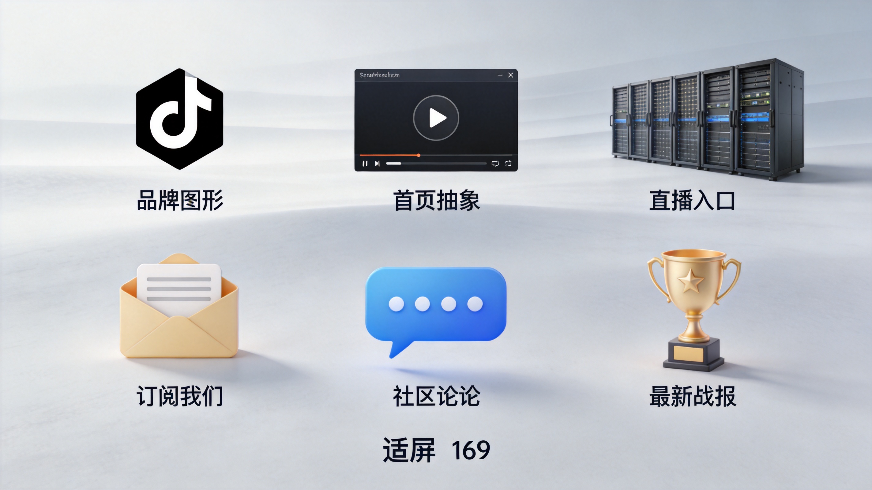 8688体育品牌标志